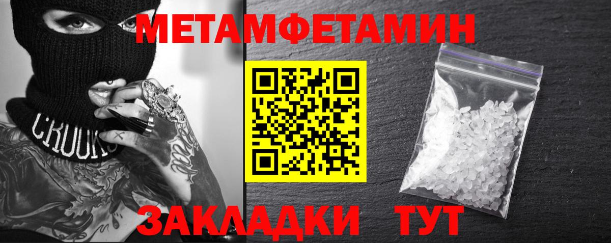 Амфетамин  Amphetamine 98%  Вход с VPN  Кропоткин 