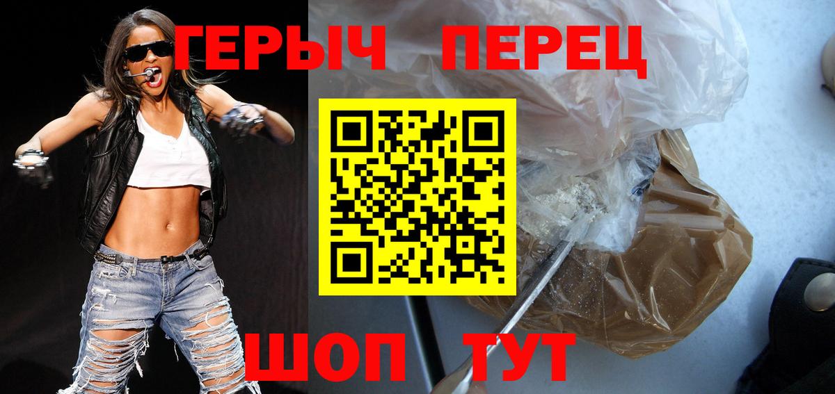 Героин Афган Кропоткин