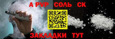 альфа пвп Ирбит