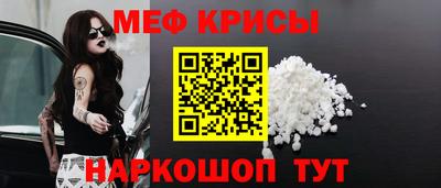 альфа пвп VHQ Ипатово