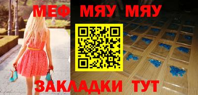 альфа пвп VHQ Ипатово