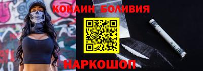альфа пвп VHQ Ипатово