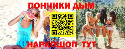 альфа пвп VHQ Ипатово