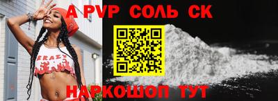 альфа пвп Ирбит