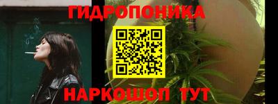 альфа пвп VHQ Ипатово