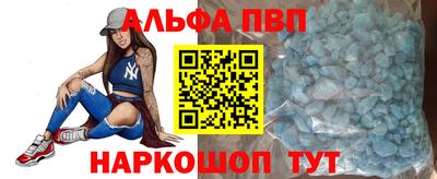 альфа пвп Ирбит