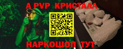 альфа пвп VHQ Ипатово