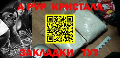 альфа пвп Ирбит