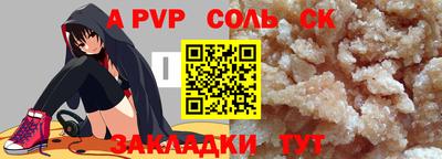 альфа пвп VHQ Ипатово