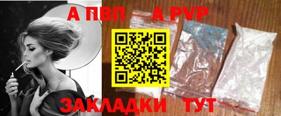 альфа пвп Ирбит