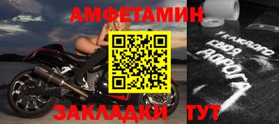 альфа пвп VHQ Ипатово