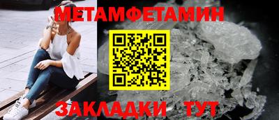 альфа пвп VHQ Ипатово