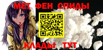 альфа пвп Ирбит