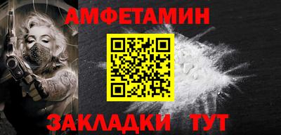 альфа пвп VHQ Ипатово