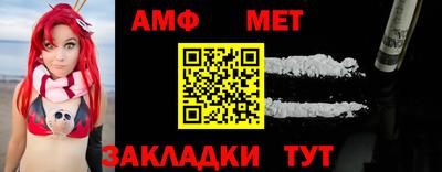 альфа пвп VHQ Ипатово