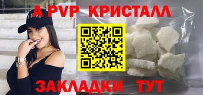 альфа пвп VHQ Ипатово