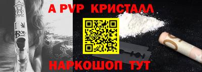 альфа пвп Ирбит