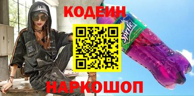 альфа пвп VHQ Ипатово