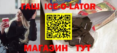 альфа пвп VHQ Ипатово