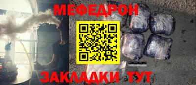 альфа пвп VHQ Ипатово