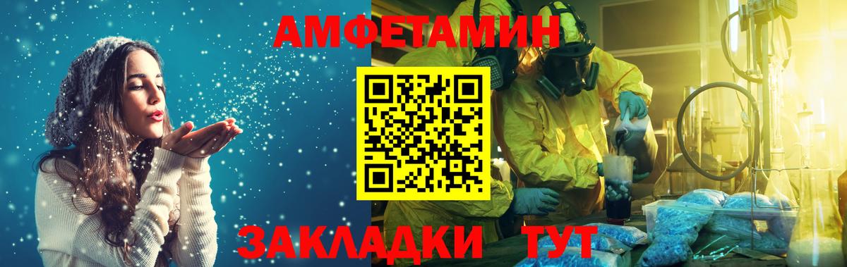 МЕТАМФЕТАМИН витя Кропоткин