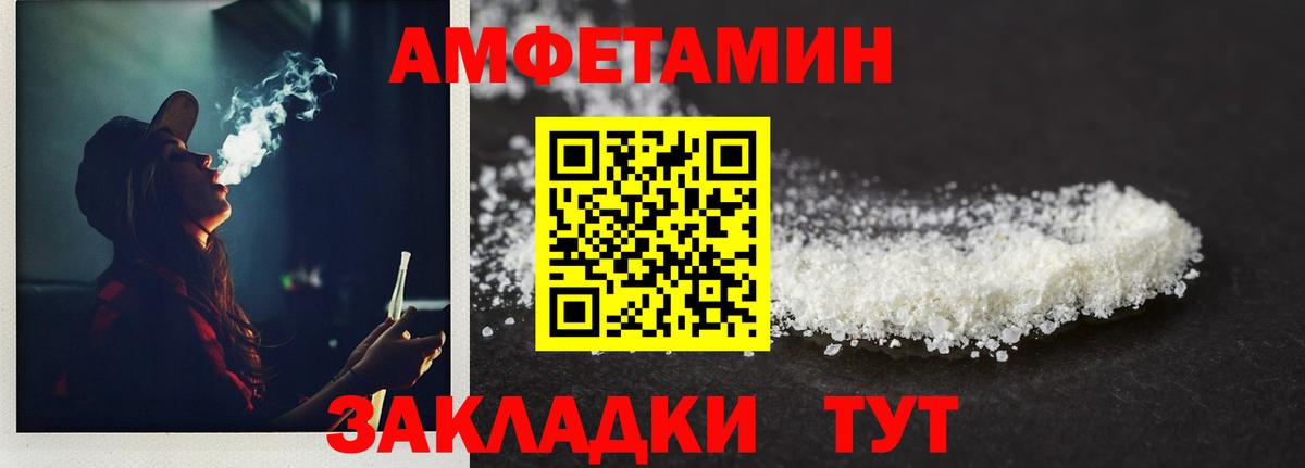 Кропоткин  Метамфетамин мет  Первитин  Вход с VPN 