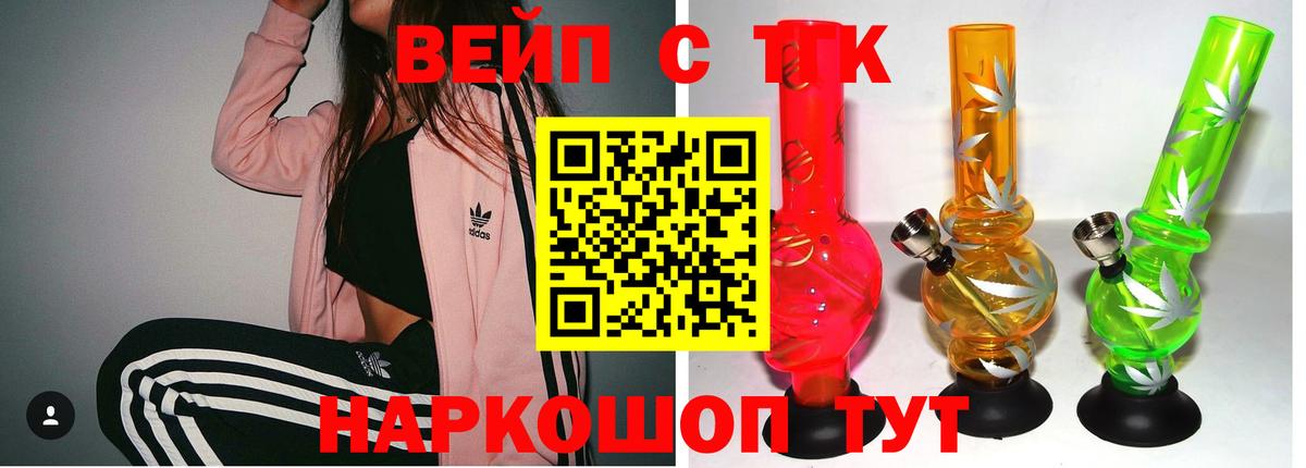 где продают   Дистиллят ТГК гашишное масло  ТГК концентрат  Вход с VPN  Кропоткин 