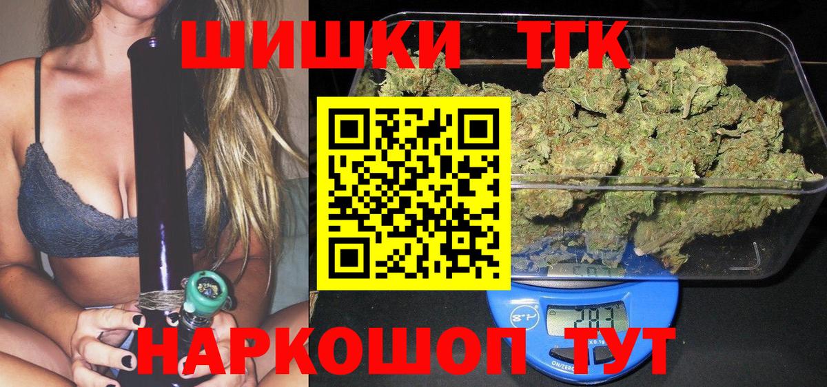 Кропоткин  Канабис гибрид  Вход с VPN  Марихуана White Widow  Шишки марихуана OG Kush  Бошки Шишки семена 